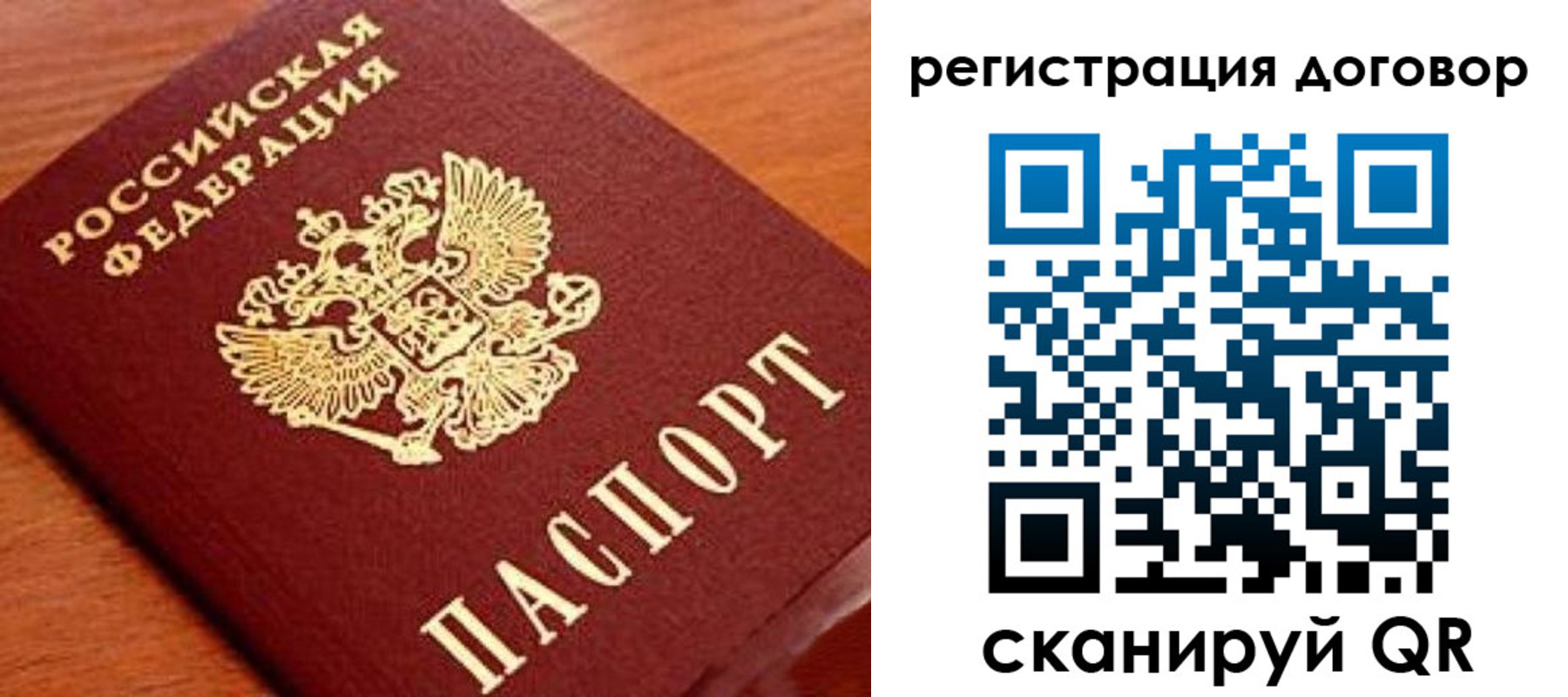 временная регистрация госуслуги в Верхнем Тагиле