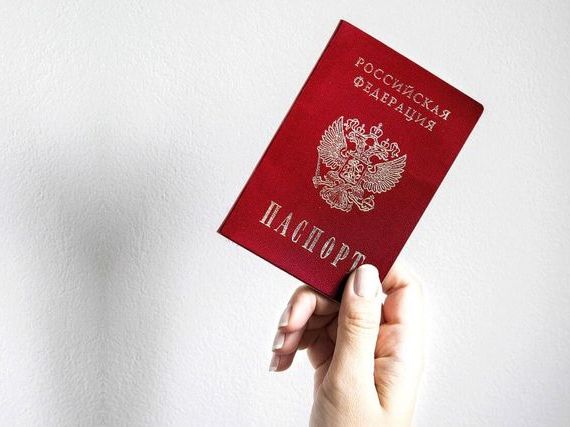 прописка в Верхнем Тагиле